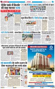 Main Edition 2026-03-26