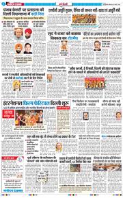 Main Edition 2026-03-26