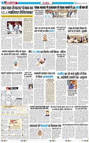 Main Edition 2026-03-26