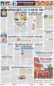 Main Edition 2026-03-26