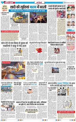 Main Edition 2026-03-26