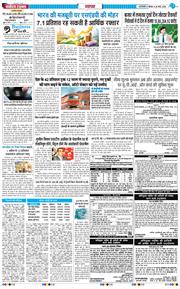 Main Edition 2026-03-26