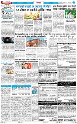 Main Edition 2026-03-26