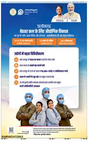 THE NAVODAYA TIMES MAIN UP 2026-03-26