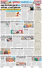 Ghaziabad 2026-03-26