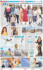 THE NAVODAYA TIMES MAIN UP 2026-03-26