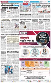 Main Edition 2026-03-26