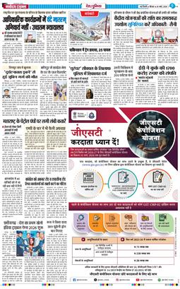 Main Edition 2026-03-26