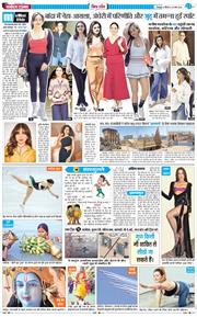 THE NAVODAYA TIMES MAIN UTTARAKHAND AND DEHRADUN 2026-03-26