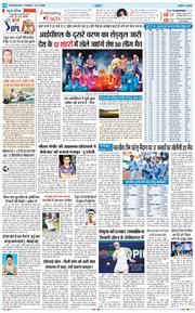 THE NAVODAYA TIMES MAIN UTTARAKHAND AND DEHRADUN 2026-03-27