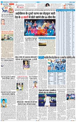 THE NAVODAYA TIMES MAIN UTTARAKHAND AND DEHRADUN 2026-03-27