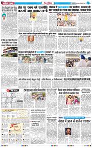 Main Edition 2026-03-27