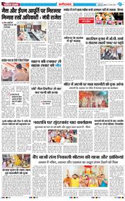 Faridabad 2026-03-27