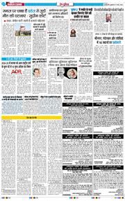 Main Edition 2026-03-27