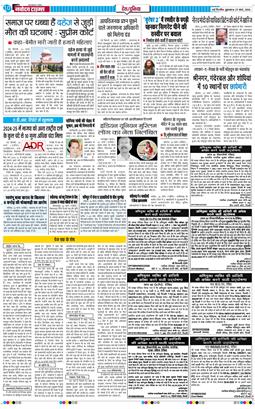 Main Edition 2026-03-27