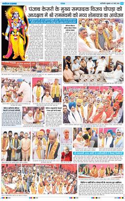 Main Edition 2026-03-27