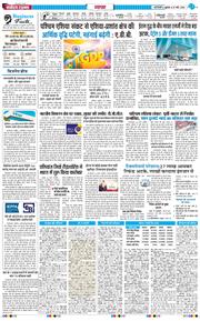 Main Edition 2026-03-27