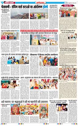 Faridabad 2026-03-27