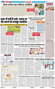 Faridabad 2026-03-27