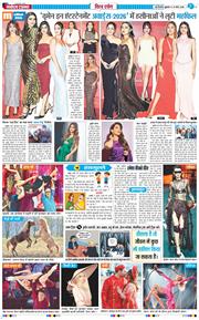THE NAVODAYATIMES NCR MAIN 2026-03-27