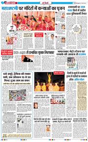 Main Edition 2026-03-27