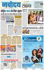 Main Edition 2026-03-27