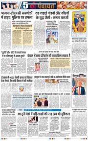 Main Edition 2026-03-27