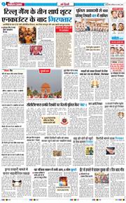 Main Edition 2026-03-28