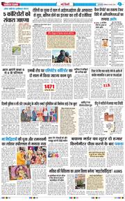 Main Edition 2026-03-28