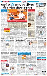 Main Edition 2026-03-28