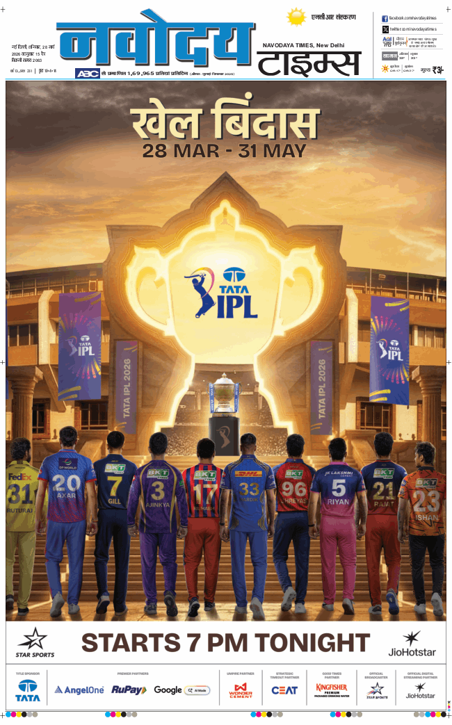 THE NAVODAYATIMES NCR MAIN 2026-03-28