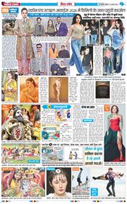 THE NAVODAYA TIMES MAIN UP 2026-03-28