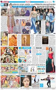 THE NAVODAYA TIMES MAIN UTTARAKHAND AND DEHRADUN 2026-03-28