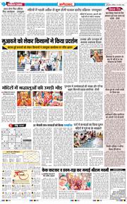 Faridabad 2026-03-28