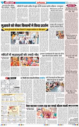 Faridabad 2026-03-28