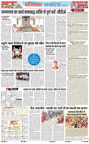 Ghaziabad 2026-03-28