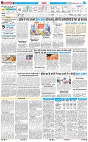 Main Edition 2026-03-28