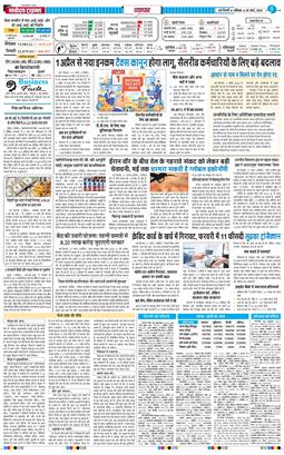 Main Edition 2026-03-28