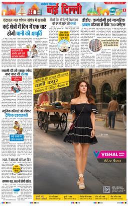 Main Edition 2026-03-28