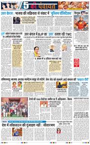 Main Edition 2026-03-28