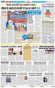 Main Edition 2026-03-28