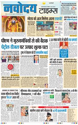 Main Edition 2026-03-28