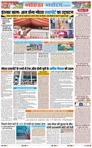 Ghaziabad 2026-03-28