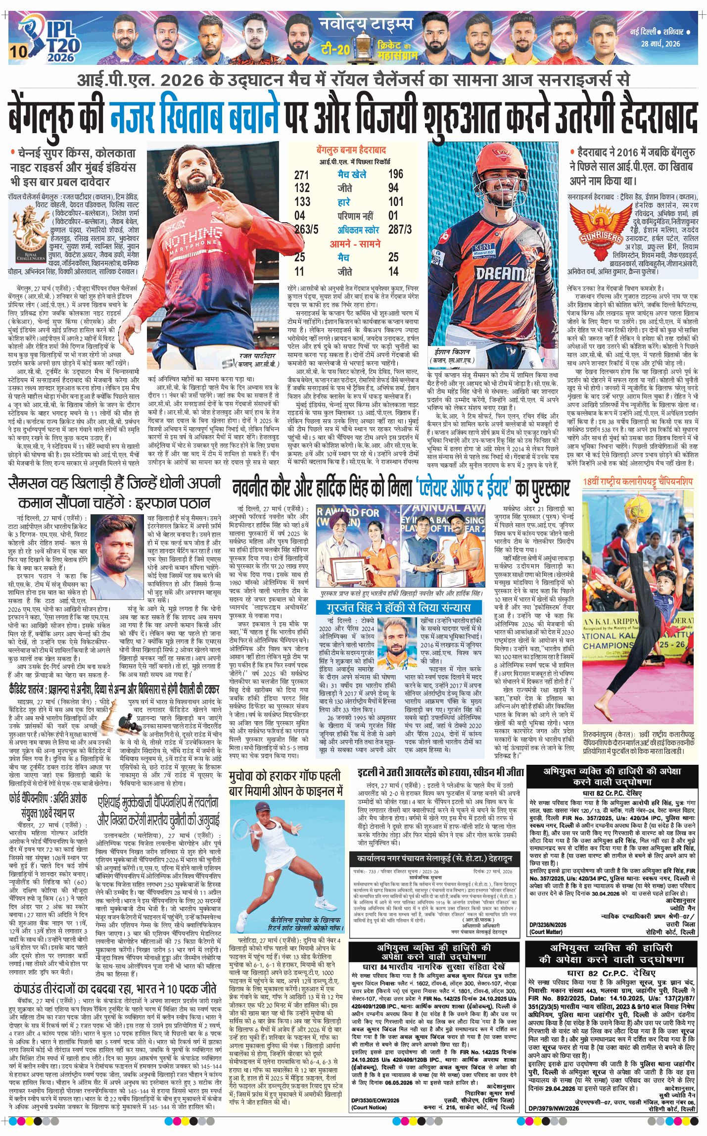 Main Edition 2026-03-28