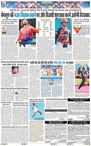 Main Edition 2026-03-28