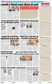 Faridabad 2026-03-28