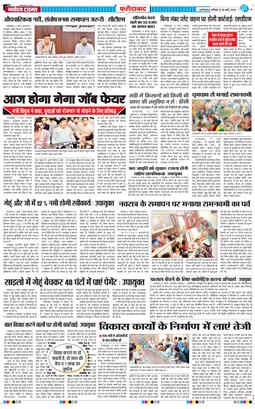 Faridabad 2026-03-28