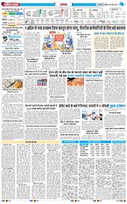 THE NAVODAYATIMES NCR MAIN 2026-03-28