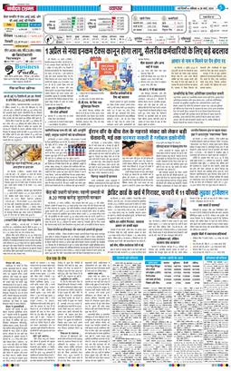 THE NAVODAYATIMES NCR MAIN 2026-03-28