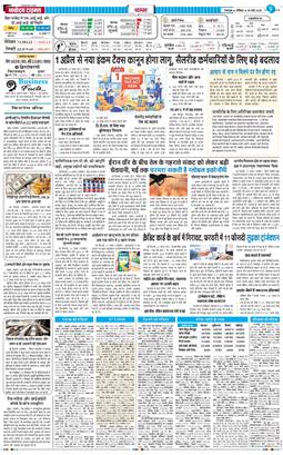 THE NAVODAYA TIMES MAIN UTTARAKHAND AND DEHRADUN 2026-03-28